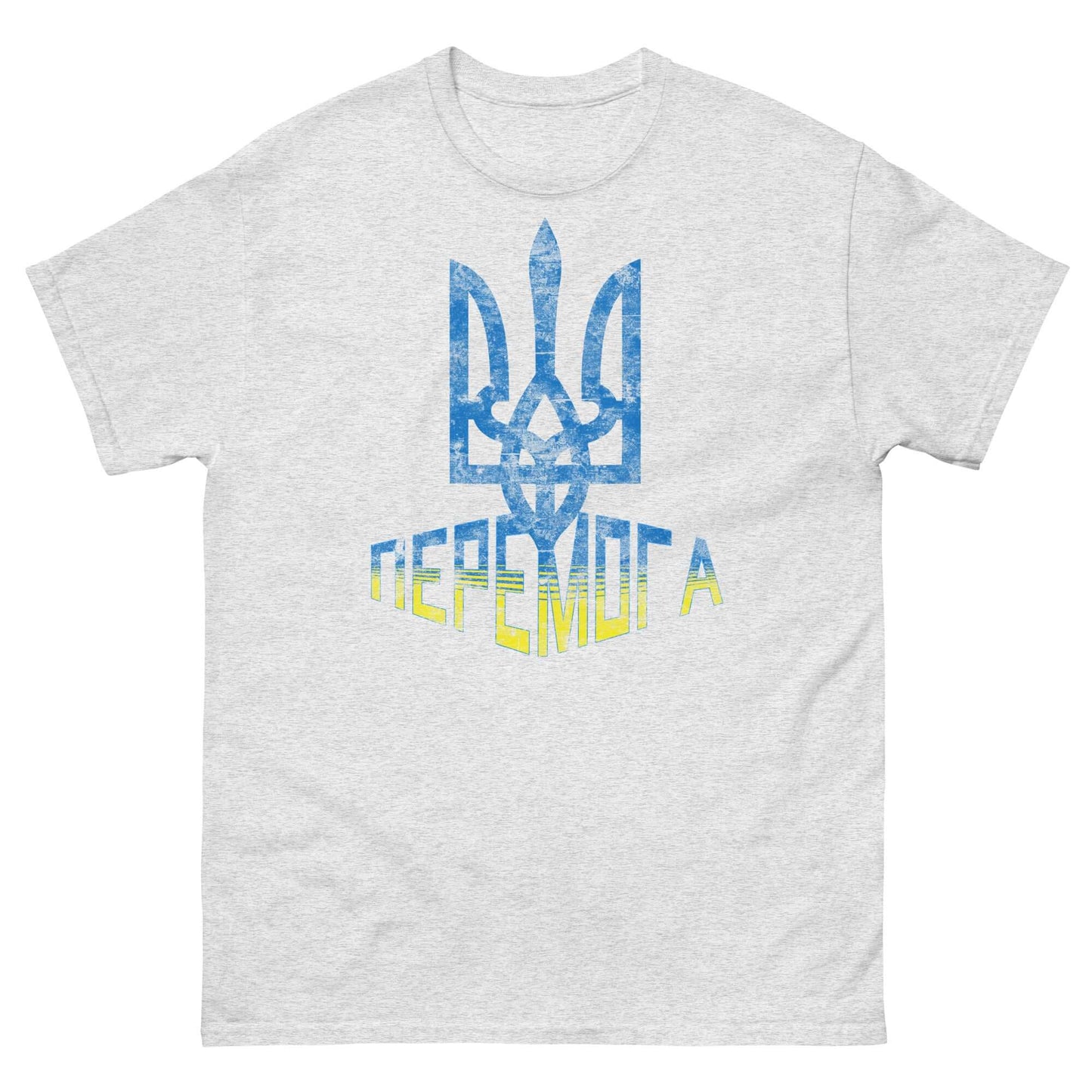 Ukrainian Tryzub T-shirt with trident symbol and 'Victory' in Ukrainian, blue and yellow design supporting Ukraine's sovereignty.