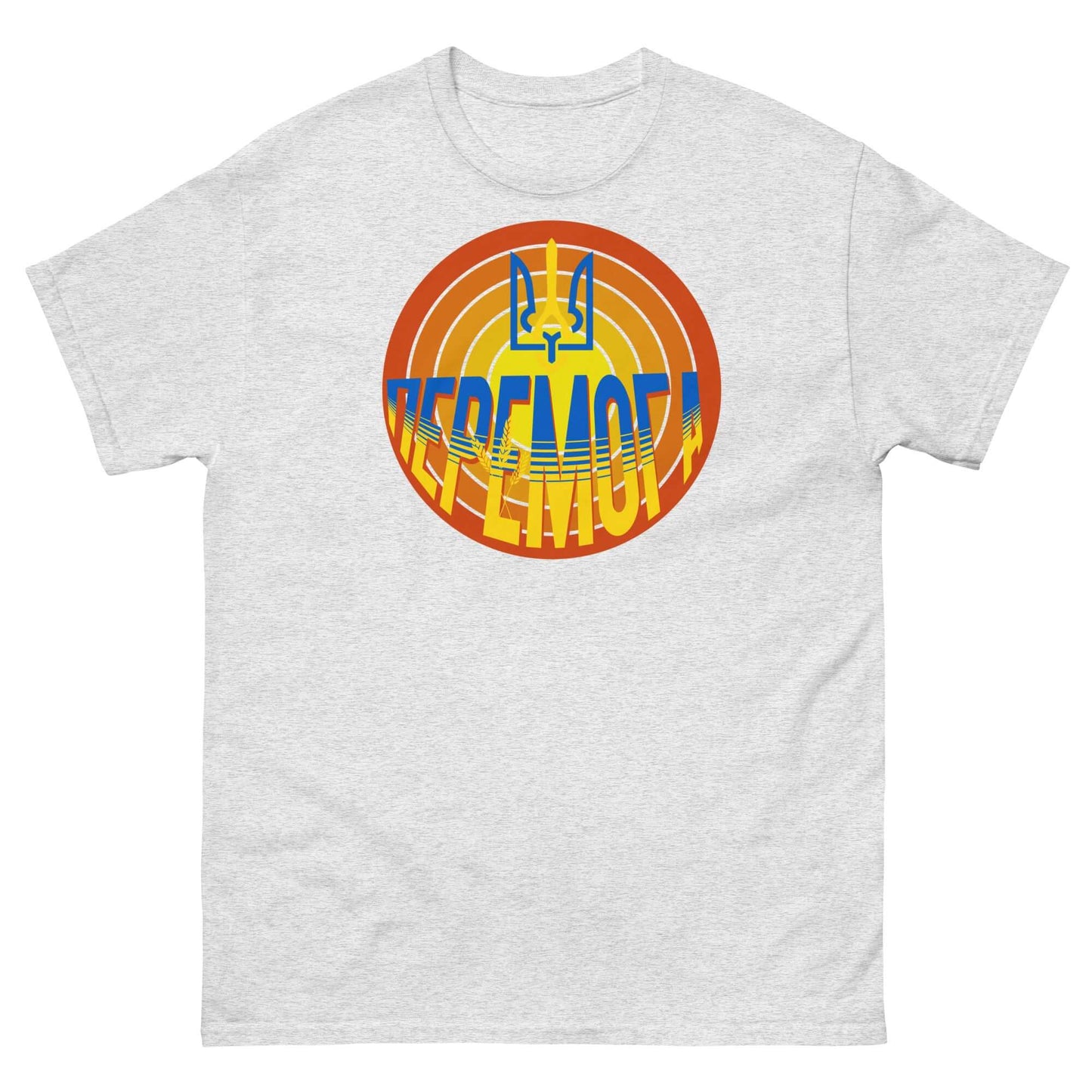 Ukrainian Victory T-Shirt with Tryzub and Sunburst Design. "До Перемоги" (To Victory) slogan showcasing national pride and resilience.