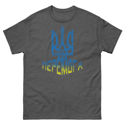 Ukrainian Tryzub Flag T-Shirt with blue and yellow trident symbol and 'ПЕРЕМОГА' text, supporting Ukraine sovereignty.