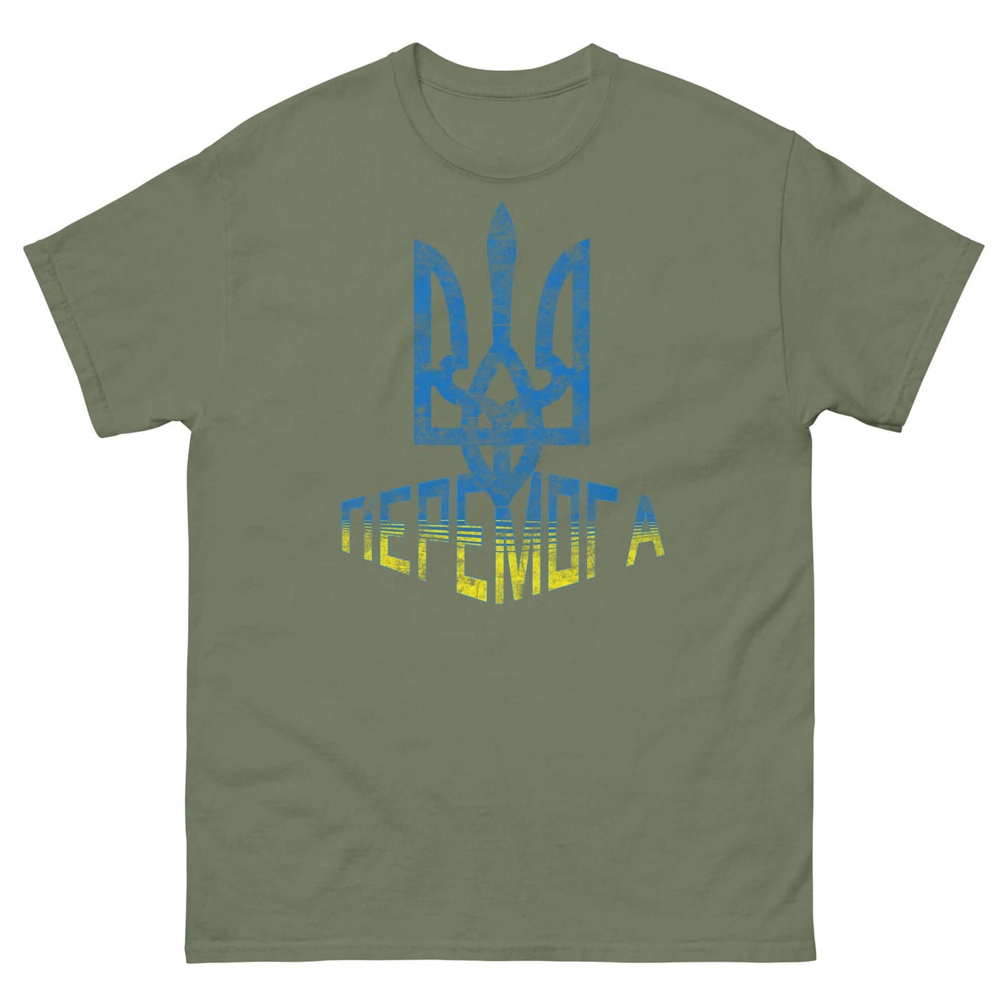 Ukrainian Tryzub Flag T-Shirt featuring the blue and yellow trident with the word 'ПЕРЕМОГА' for Ukraine support.