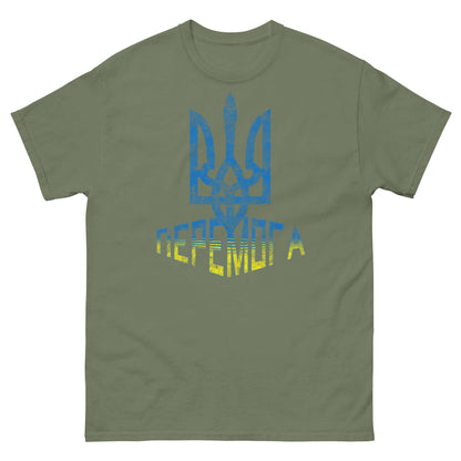 Ukrainian Tryzub Flag T-Shirt featuring the blue and yellow trident with the word 'ПЕРЕМОГА' for Ukraine support.