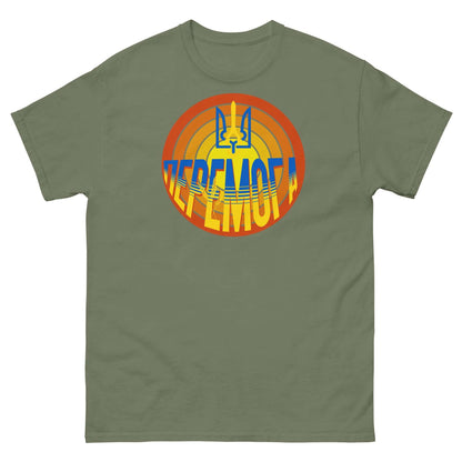 До Перемоги Ukrainian Victory T-Shirt featuring the tryzub symbol and a dynamic sunburst design, showcasing national pride and resilience.