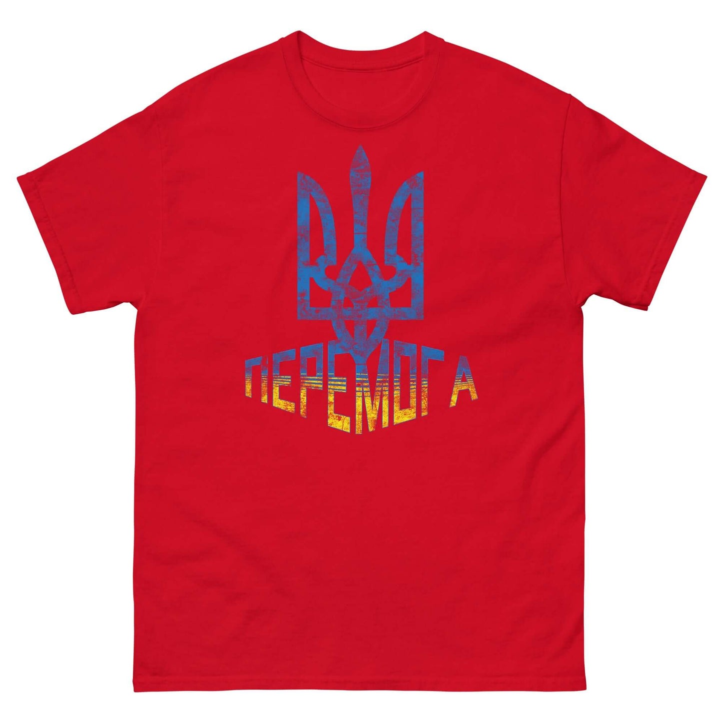 Red Ukrainian Tryzub Flag T-Shirt featuring the Tryzub emblem and 'ПЕРЕМОГА' text, symbolizing Ukraine's national pride and support.