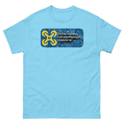 Ukrainian Tech T-Shirt with Cyrillic Drone Design in Blue and Yellow