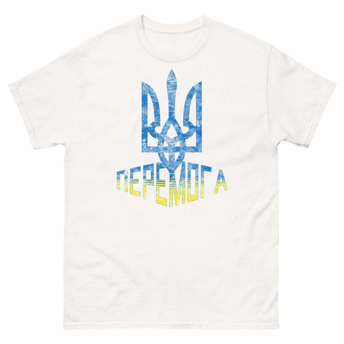 Ukrainian Tryzub Flag T-Shirt featuring the national symbol in blue and yellow with the word 'ПЕРЕМОГА' (Victory) below the trident.